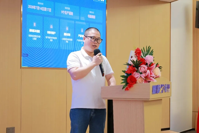 战略聚焦 目标对齐——睿智集团粉末涂料事业部首次全国工作会议圆满召开