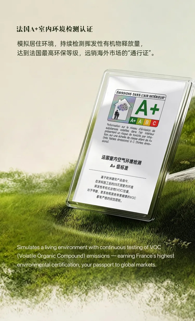 门内艺术涂料|荣誉加冕,实力见证——一份值得被看见的品牌答卷