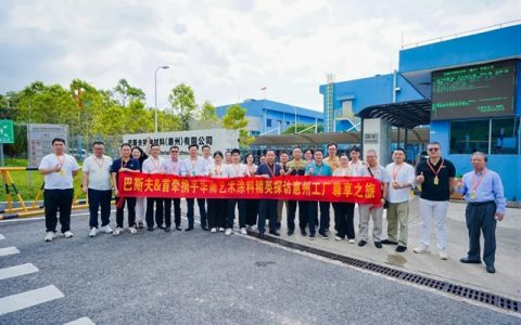 门内涂料 | 走进巴斯夫，探秘净味工艺