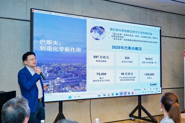 门内涂料 | 走进巴斯夫,探秘净味工艺