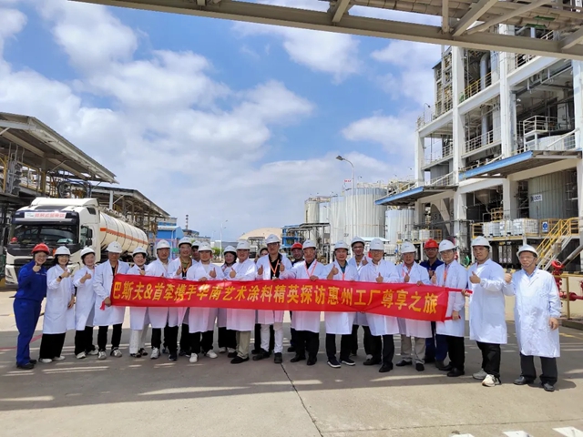 门内涂料 | 走进巴斯夫，探秘净味工艺