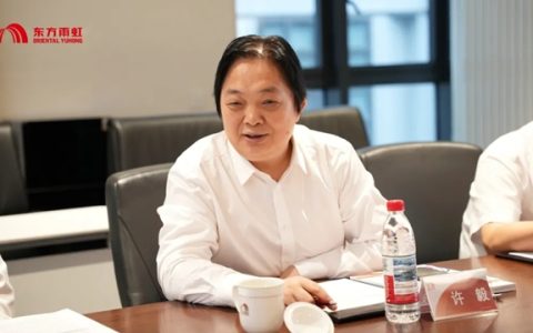中国石油化工集团有限公司党组成员、副总经理，股份公司高级副总裁陈燕斌一行赴东方雨虹考察交流