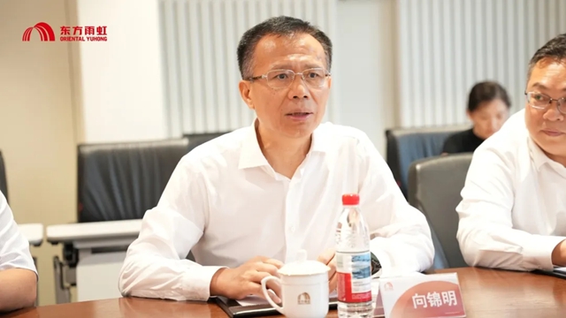 中国石油化工集团有限公司党组成员、副总经理，股份公司高级副总裁陈燕斌一行赴东方雨虹考察交流