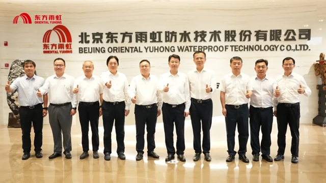 中国石油化工集团有限公司党组成员、副总经理，股份公司高级副总裁陈燕斌一行赴东方雨虹考察交流
