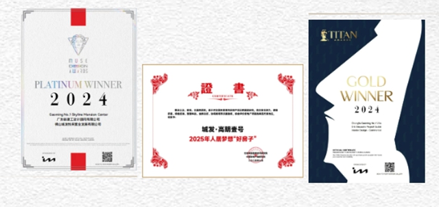 拿下地产界“奥斯卡”!嘉宝莉涂装,为这个西江豪宅撑足门面