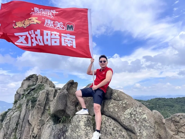 向上攀登，全力以赴！美惠石感漆省外战队半年度蓄力启航