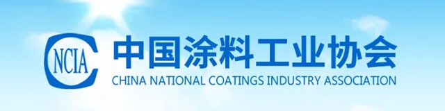 浙江曼得丽涂料 × 中国涂料工业协会 考评中心达成战略合作
