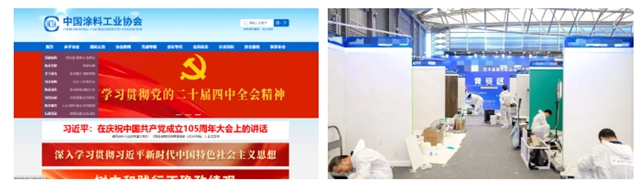 浙江曼得丽涂料 × 中国涂料工业协会 考评中心达成战略合作