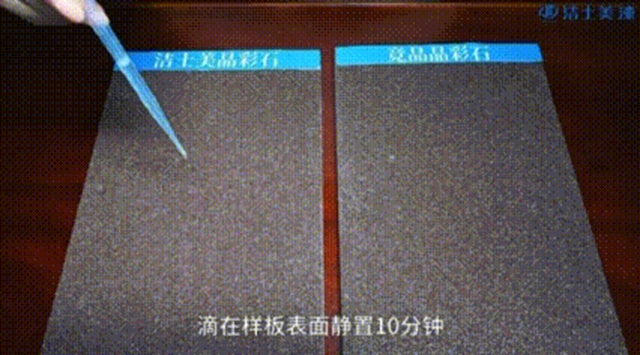 洁士美晶彩石 | 以技术沉淀与绿色智造赋能城市建设