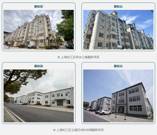 城更·匠筑丨从“刷旧”到“重筑”：德爱威如何重构老旧空间