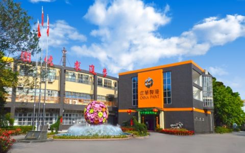 上半年亏损预计收窄，中漆集团还能止住血吗？