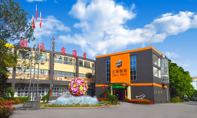 上半年亏损预计收窄，中漆集团还能止住血吗？
