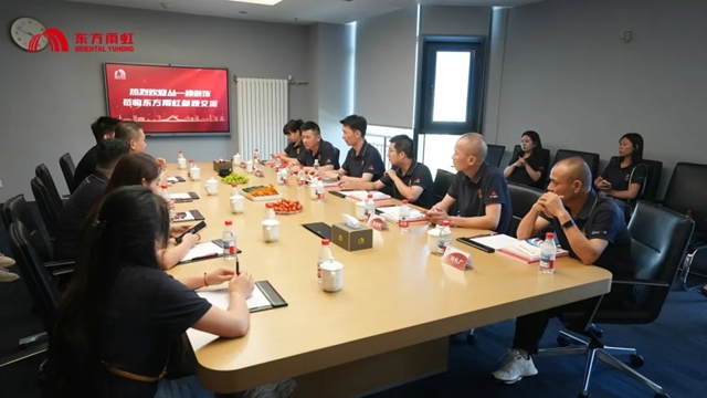 深化交流 共谋发展｜丛一楼装饰团队莅临东方雨虹总部考察交流
