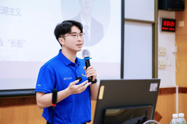 百年学府激荡商道新思 中山大学—阿克苏诺贝尔装饰漆研修班成功举办