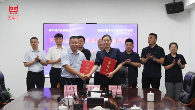 跨界破局，焕新前行！天鼎丰正式入局新能源汽车新材料赛道