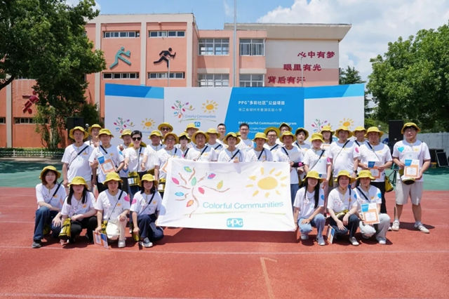 PPG多彩社区2026湖州首站,以色彩焕新百年校园,爱心开启公益新十年
