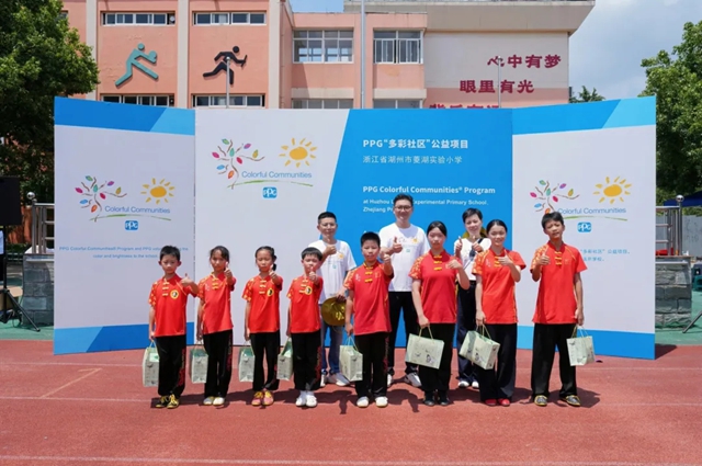 PPG多彩社区2026湖州首站,以色彩焕新百年校园,爱心开启公益新十年