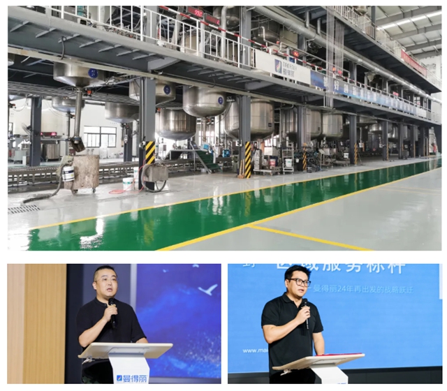 聚力协同｜曼得丽×浙江省粘接技术协会涂料分会 正式达成行业协同合作
