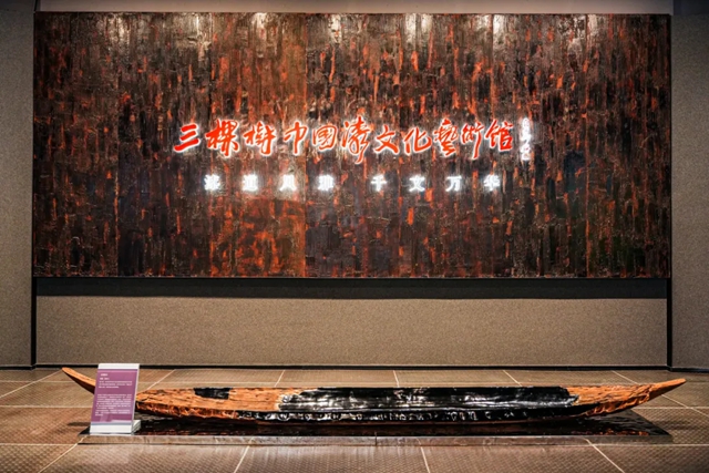中青校媒探访三棵树：从八千年大漆到“好房子”的东方答案