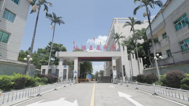 三棵树助力盖尾中学打造绿色校园标杆项目