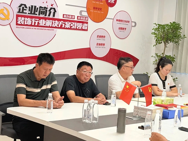 省、市、县市场监管局领导一行莅临鳄鱼尼卡集团调研指导党建工作