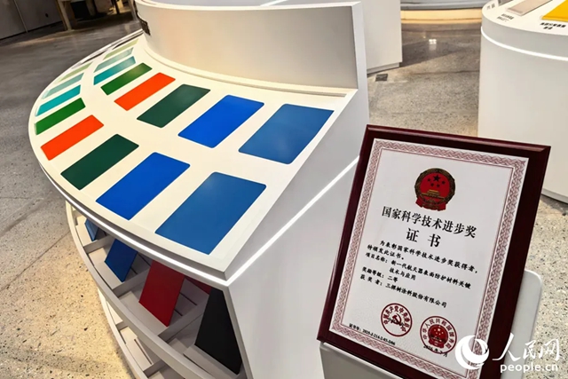 人民网丨三棵树中国漆的“72变”