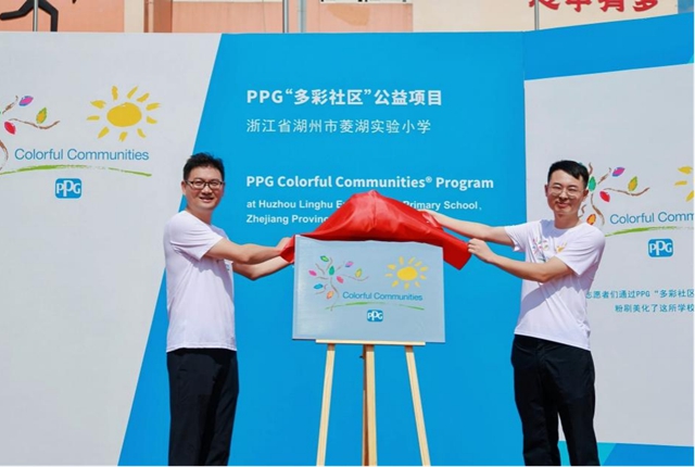 PPG“多彩社区”走进菱湖实验小学，以色彩开启新篇章