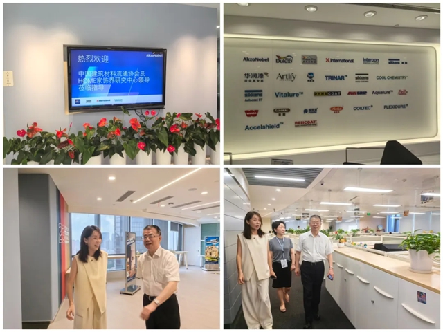 秦占学会长应邀出席2026多乐士 “最美艺墅” 案例征集大赛启动仪式