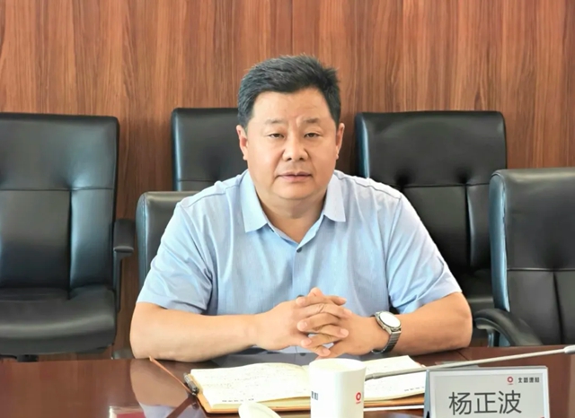 压实全链条ESG责任 | 北新建材召开2026年中ESG管理提升部署会