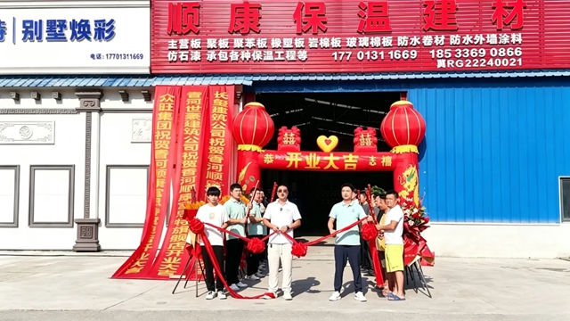 新店集结,焕新启幕 | 富思特别墅焕彩三城三店盛大开业