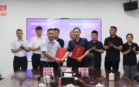 防水龙头跨界汽车圈！子公司3.5万吨产能剑指千亿轻量化赛道