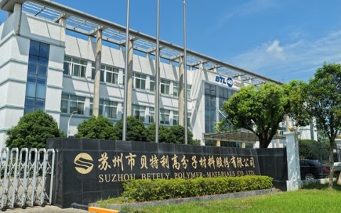 贝特利开启创业板申购！上半年营收29.21亿，涂层材料供货比亚迪理想