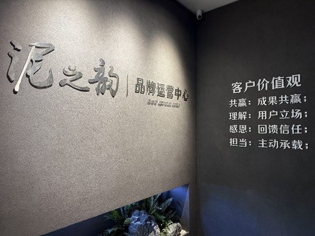从硅藻泥到微水泥,泥之韵如何跨越行业周期?——专访青岛泥之韵环保壁材创始人董玉志