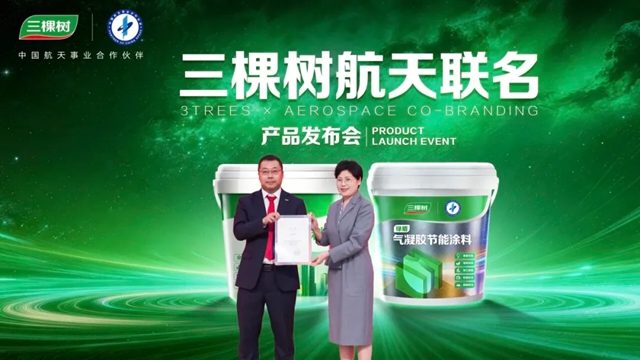 三棵树荣获2026华证指数ESG多项荣誉