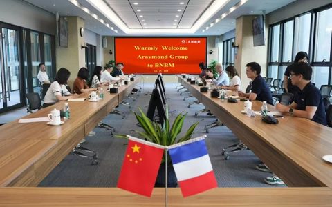深化国际产业协同 | 北新建材与法国阿雷蒙集团开展座谈交流