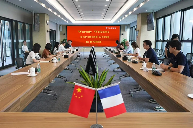 深化国际产业协同 | 北新建材与法国阿雷蒙集团开展座谈交流