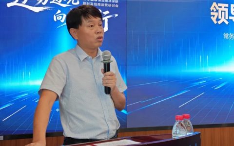 逆势逐光 向新而行 | 经典品牌渠道破冰深耕暨财富论坛研讨会圆满召开