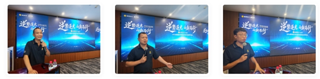 逆势逐光 向新而行 | 经典品牌渠道破冰深耕暨财富论坛研讨会圆满召开