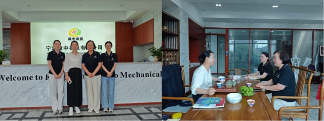 访企问需送服务 强链延链促发展——宁波涂协深入企业走访调研（二）