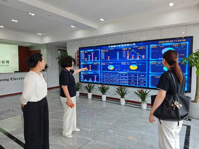 访企问需送服务 强链延链促发展——宁波涂协深入企业走访调研（二）