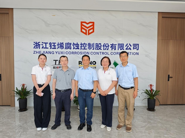 专家赋能建言献策 调研助企共促发展——宁波涂协陪同专家赴企业调研
