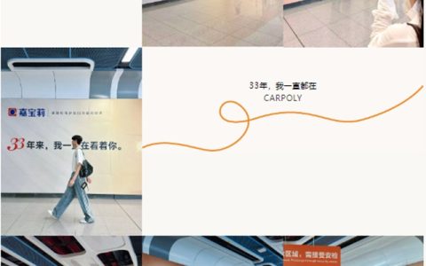 812，嘉宝莉致伙伴们的一封信