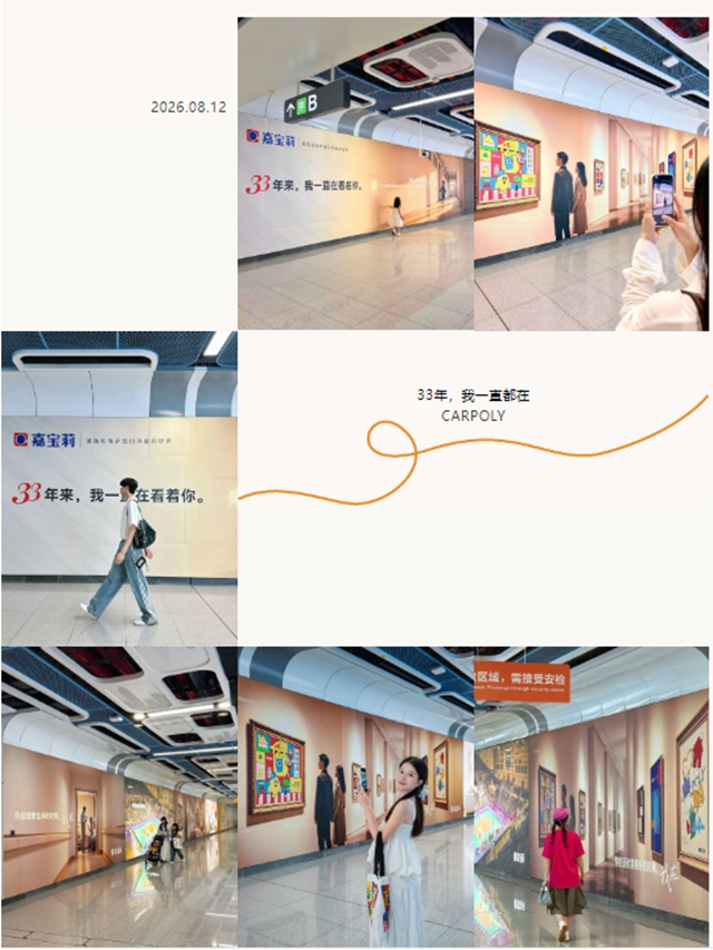 812，嘉宝莉致伙伴们的一封信
