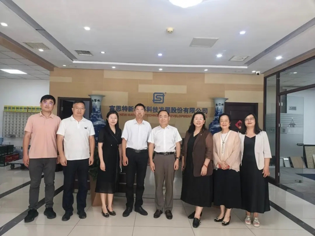中国建筑节能协会考察团莅临富思特 共探城市更新低碳技术落地