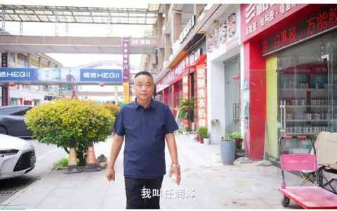 实干者说 | 三十余年老店如何靠新零售逆转市场？紫荆花河南经销商：跟上公司的步伐就对了！