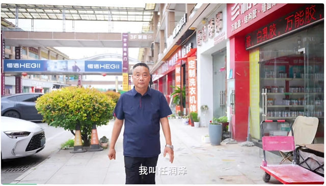 实干者说 | 三十余年老店如何靠新零售逆转市场？紫荆花河南经销商：跟上公司的步伐就对了！