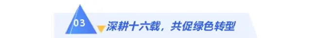 倍特尔亮相2026绿色工业涂料涂装年会,共探助剂绿色应用新路径
