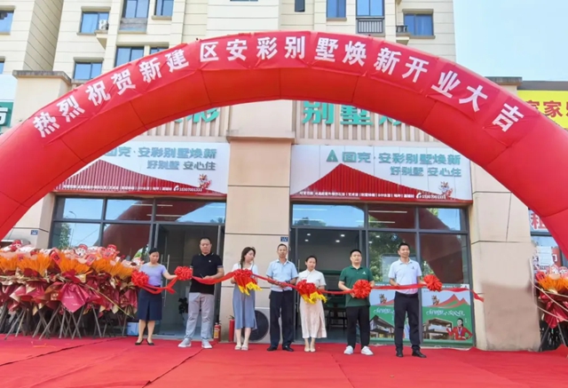 开业即爆单!安彩新建区旗舰店厂家主动营销帮扶,锁定销售150+万