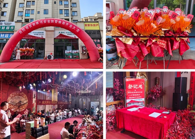 开业即爆单!安彩新建区旗舰店厂家主动营销帮扶,锁定销售150+万