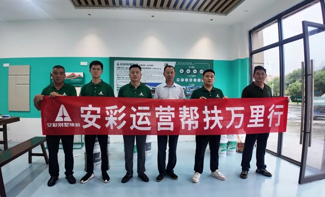 开业即爆单！安彩新建区旗舰店厂家主动营销帮扶，锁定销售150+万